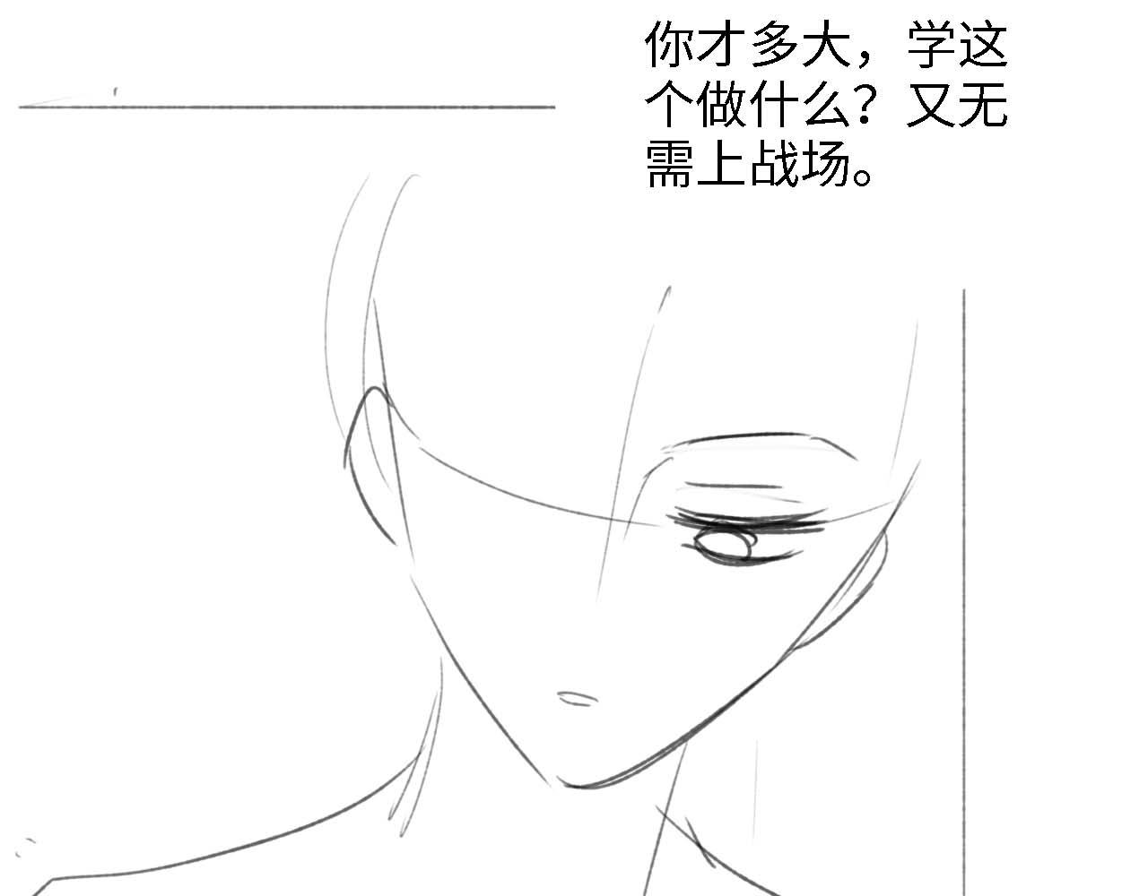 第43话 娘娘真好看67