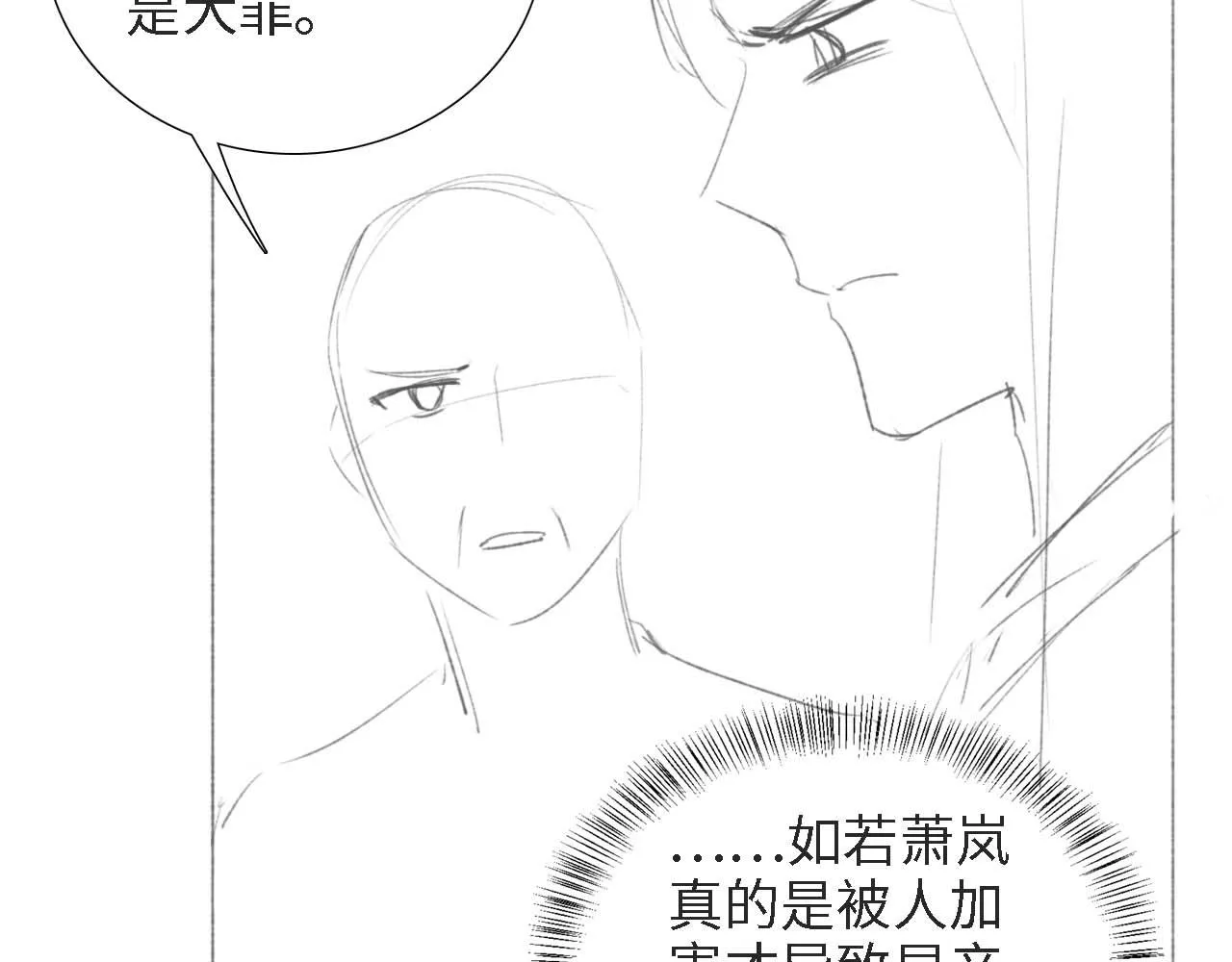 第63话 小鹿生辰94