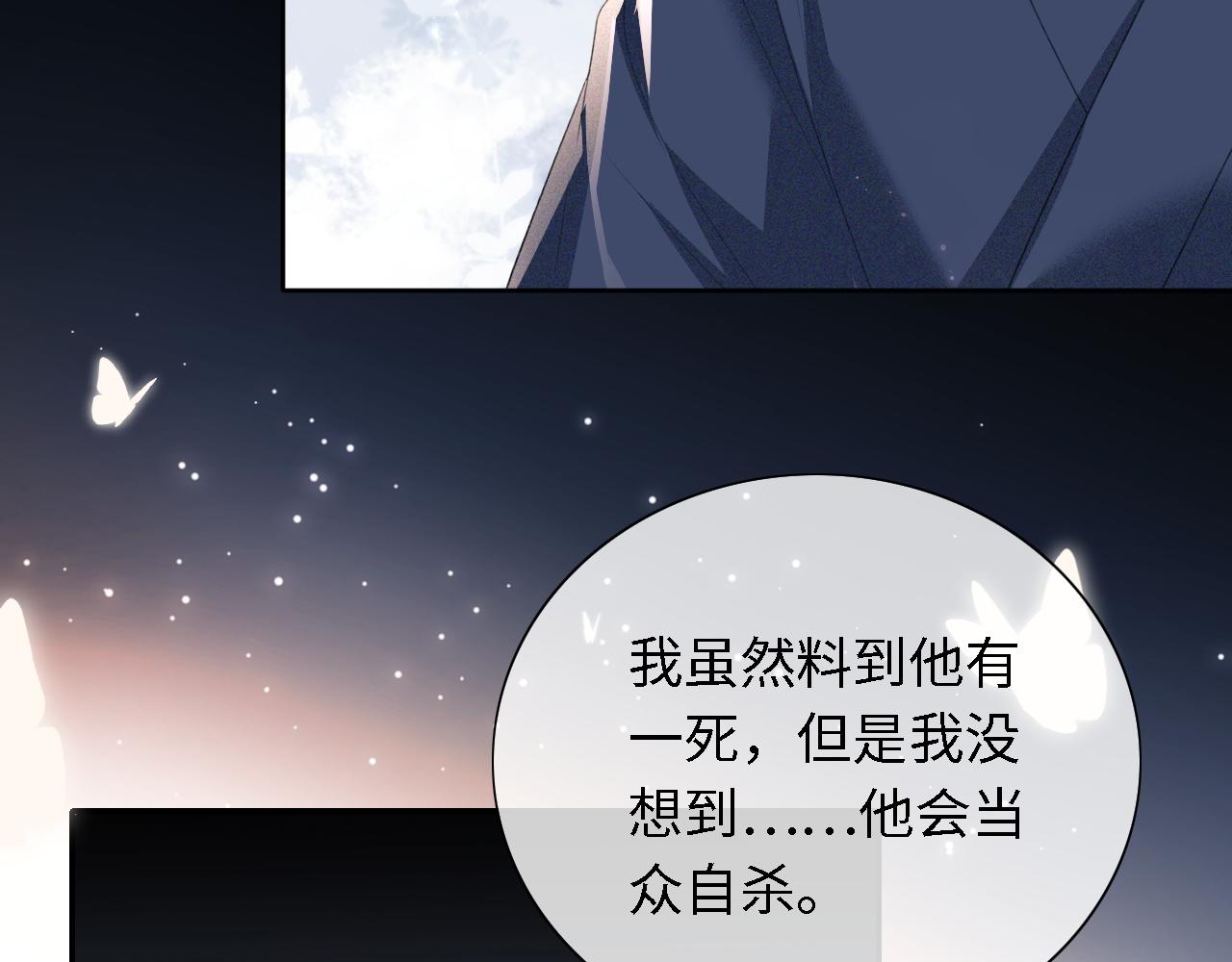 第23话 小鹿，别看了76
