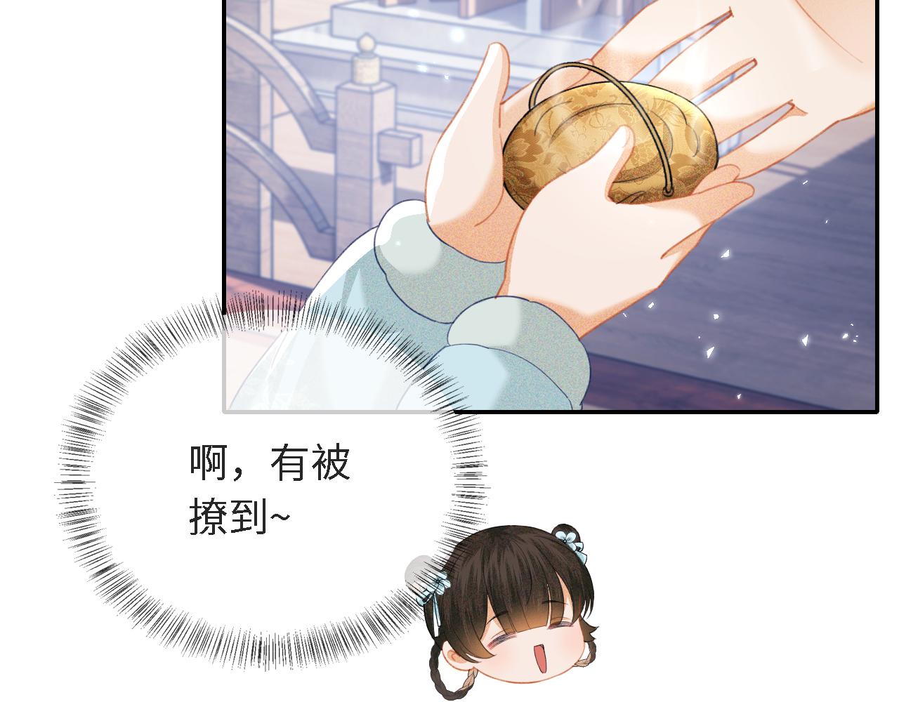 第16话 小豆丁，又见面了19