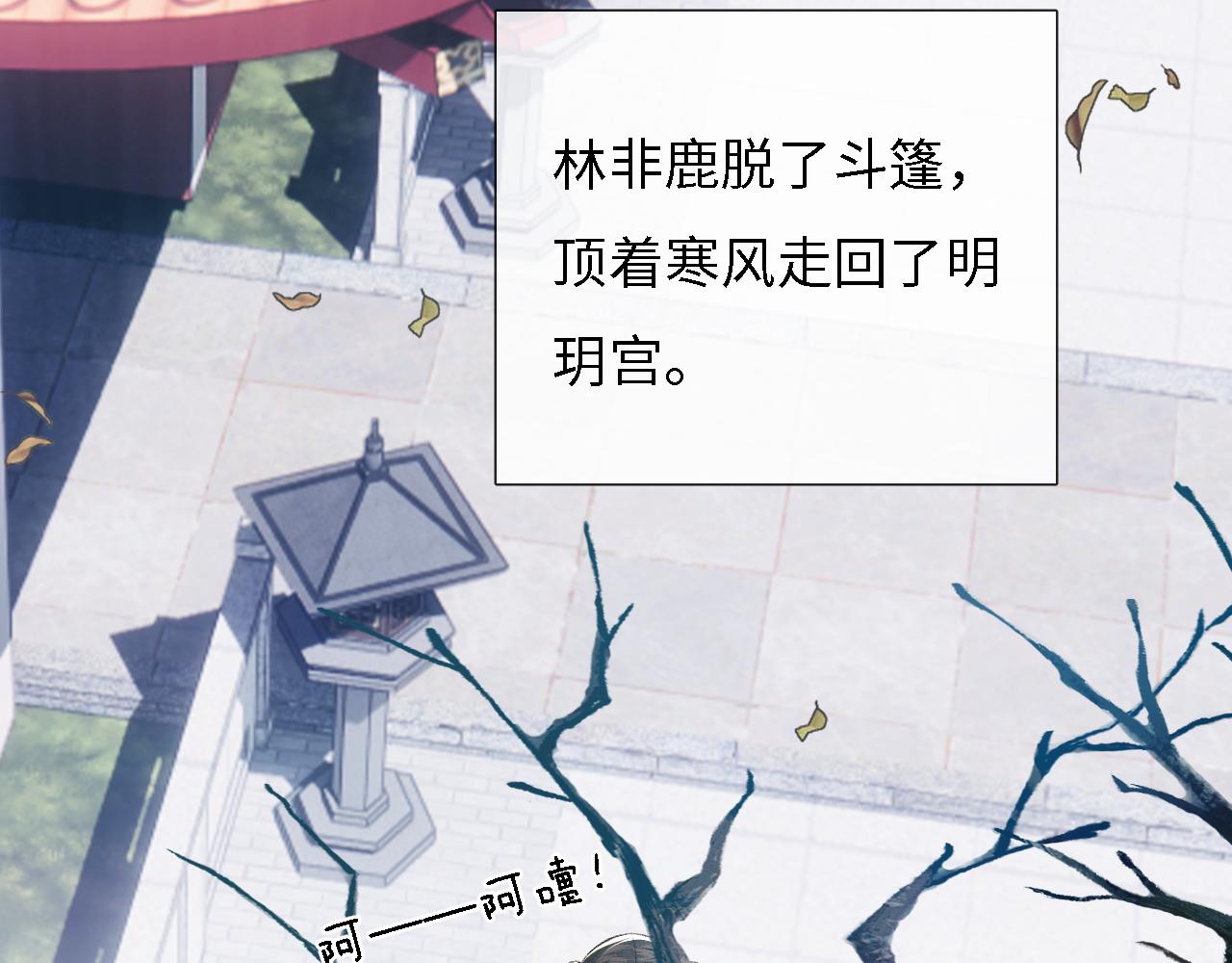 第11话 小鹿生病？！12