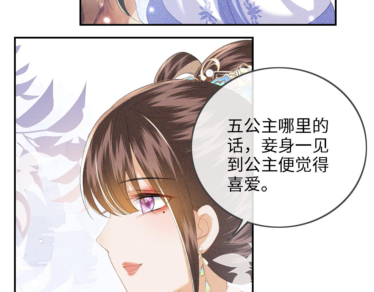 第37话 梅妃娘娘27