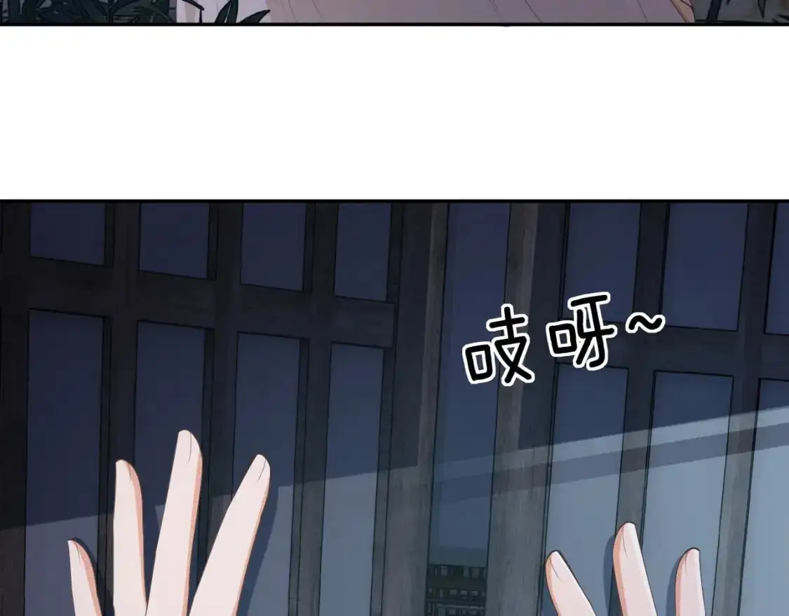 第86话 攻略嫂嫂咯！61