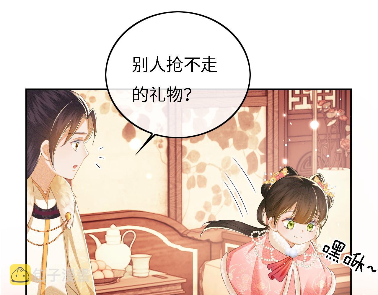 第34话 香囊被抢64