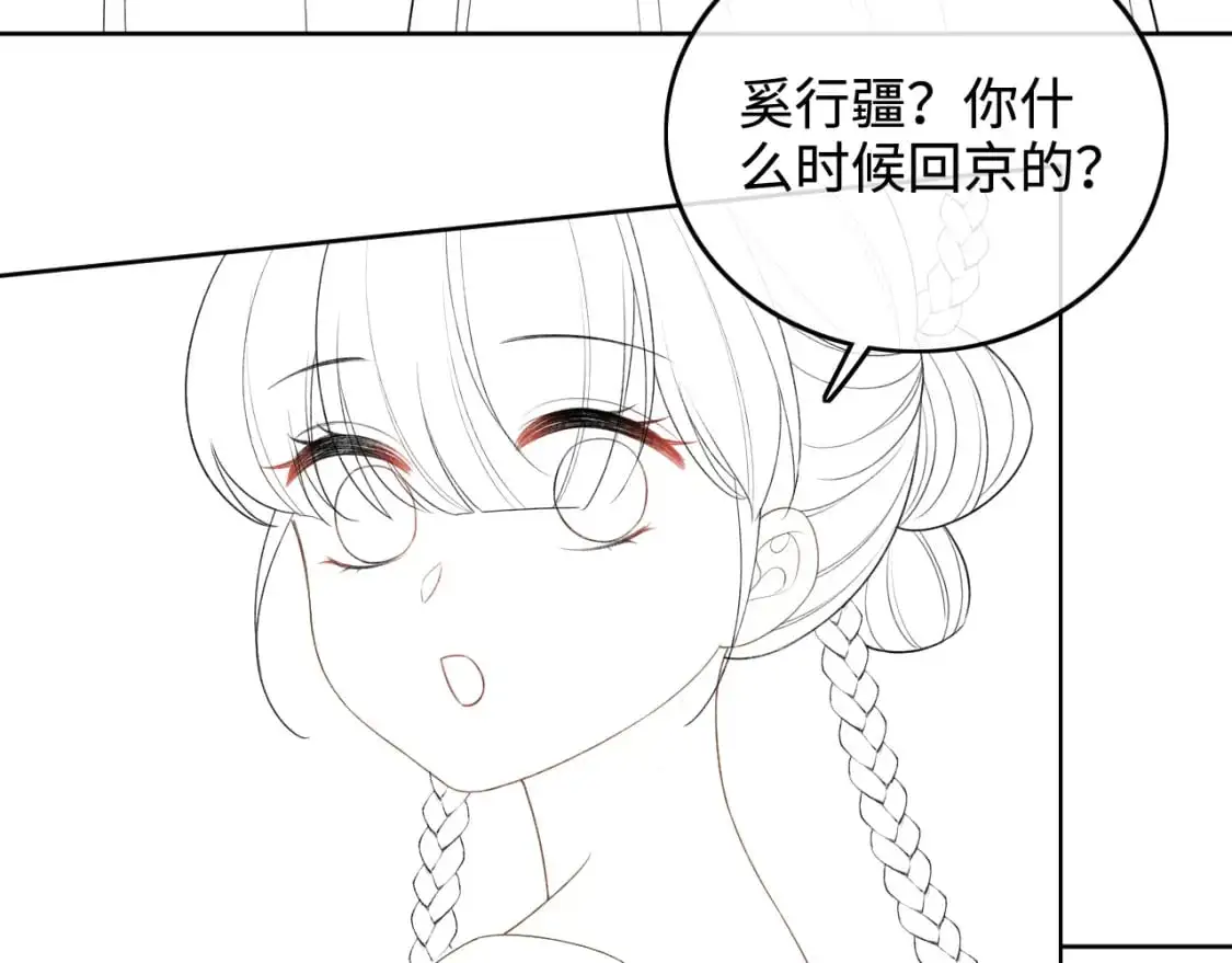 第99话 如今的小漂亮56