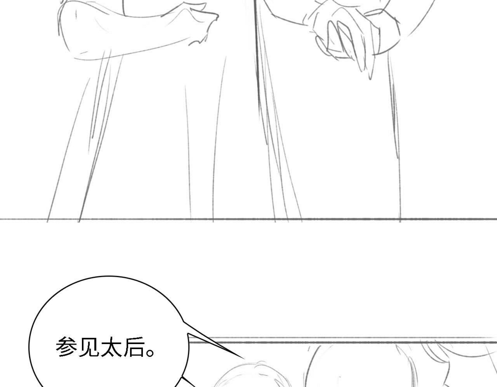 第59话 林帝后悔71