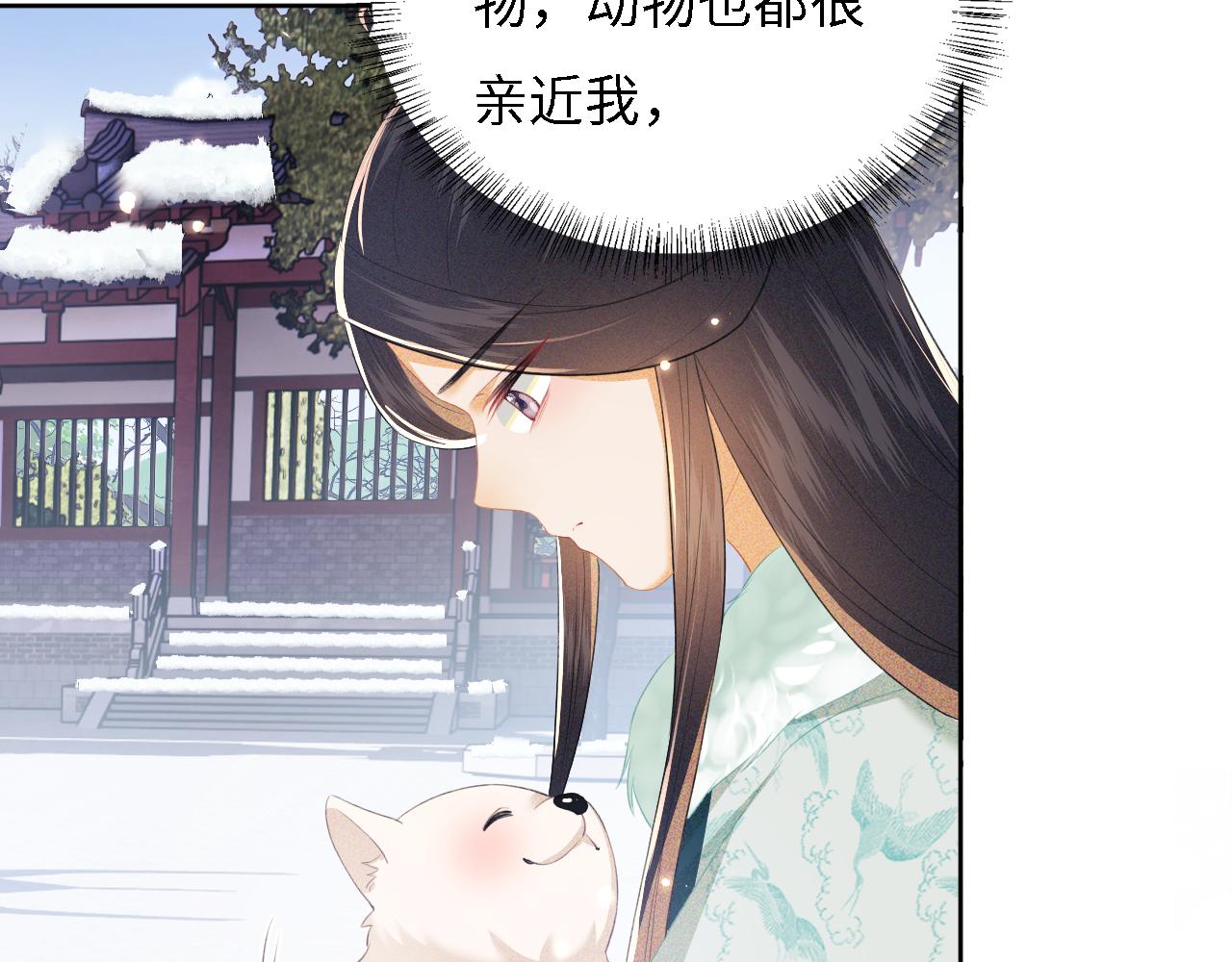 第29话 小狗长耳67