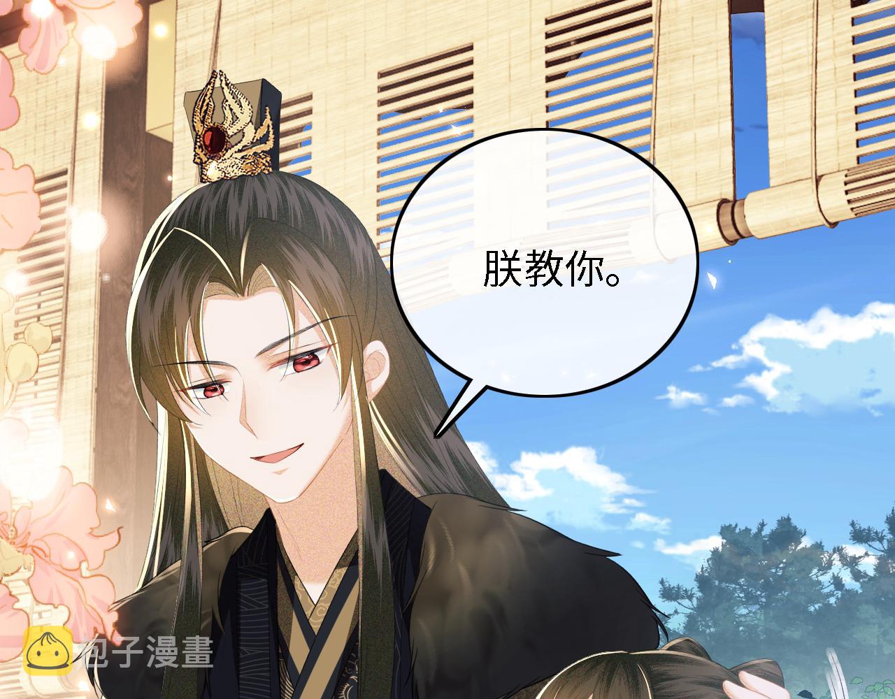 第39话 彻底攻略林帝46