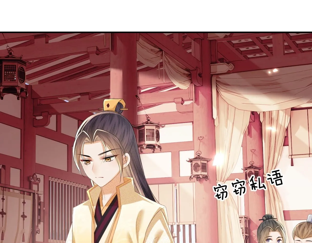 第77话 击掌立誓53