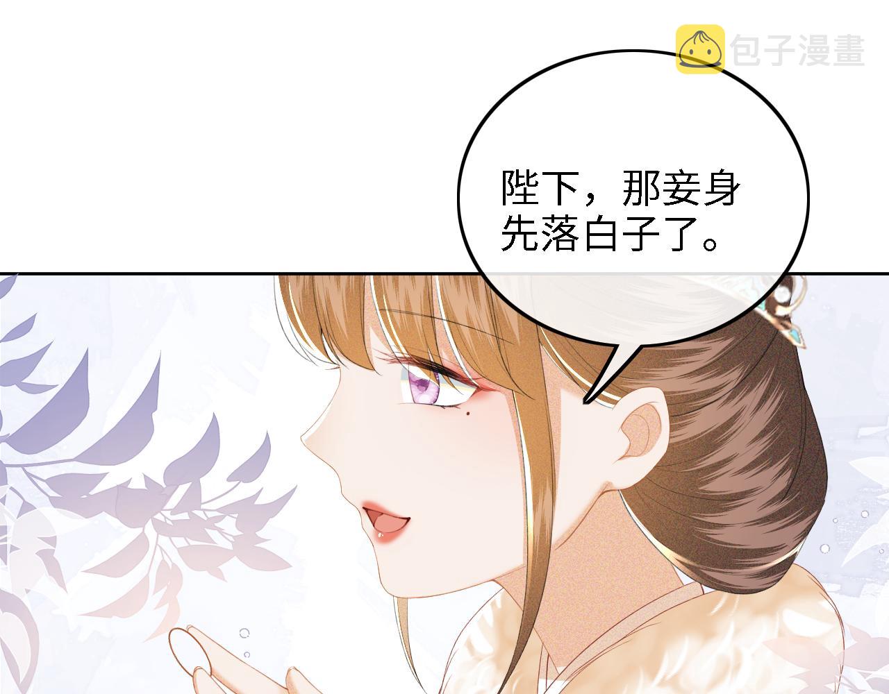 第39话 彻底攻略林帝35