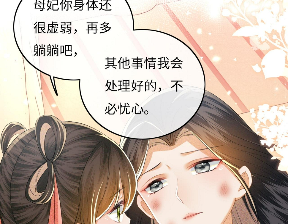 第54话 小漂亮送情报12