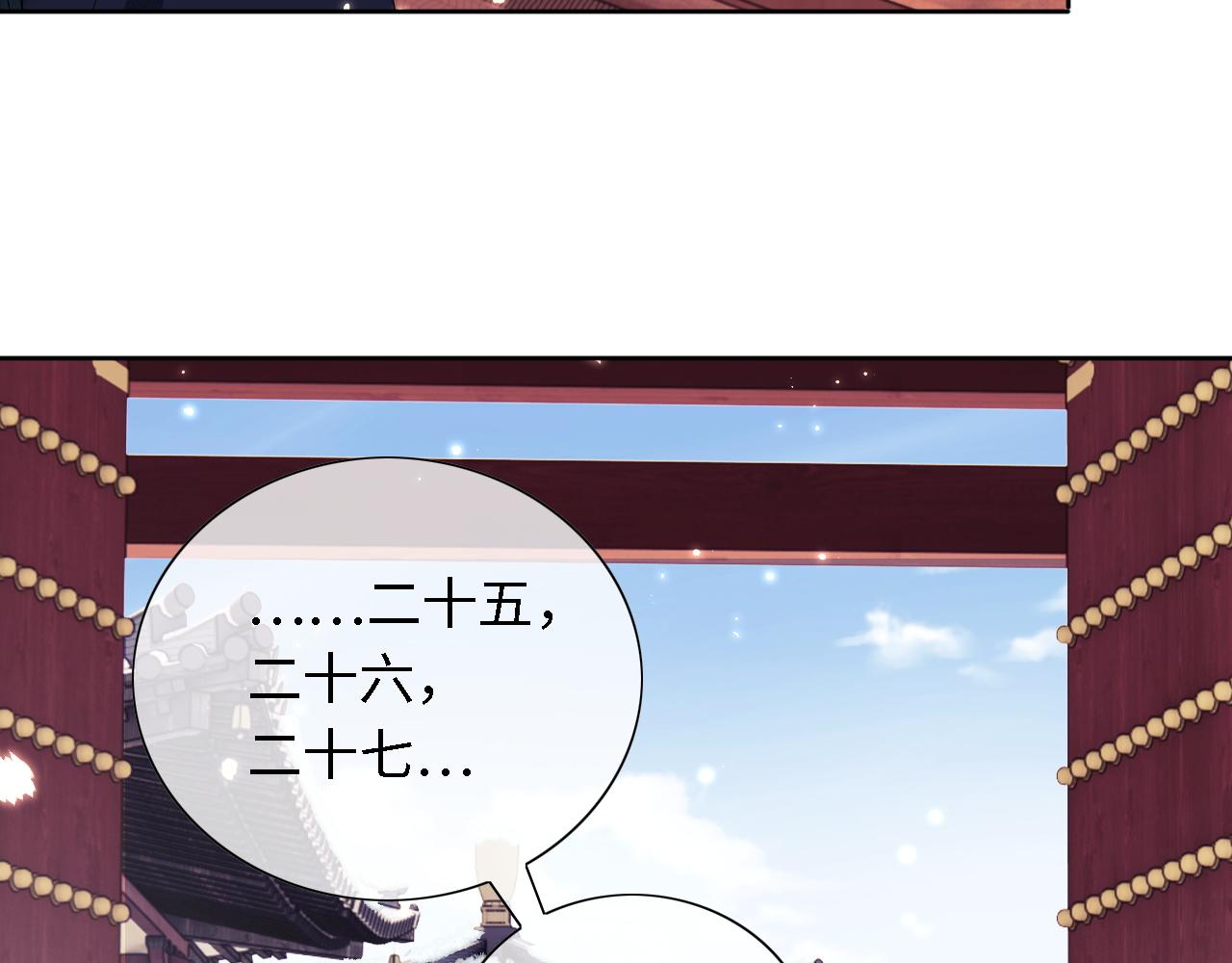 第27话 休想欺负我母妃！78