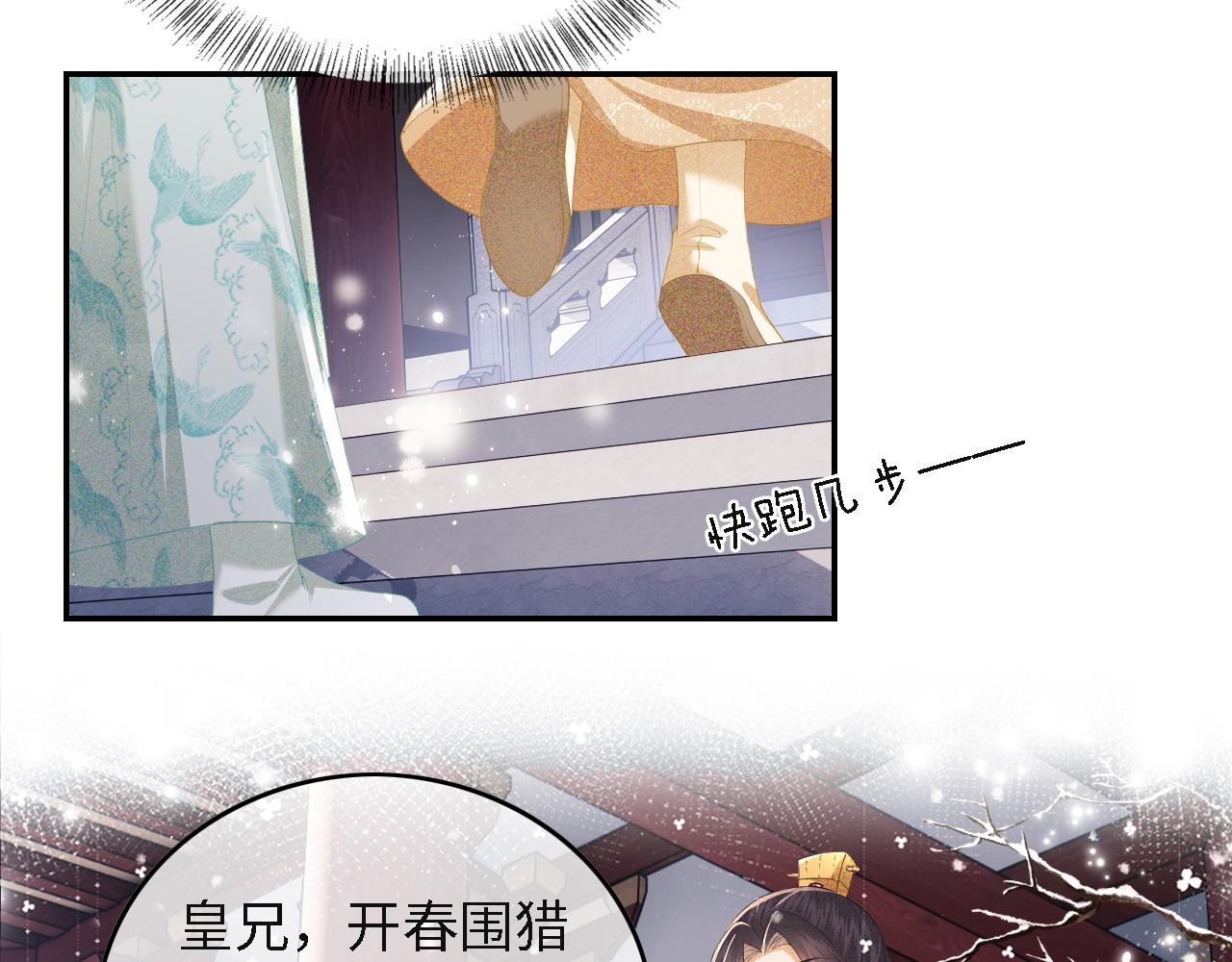 第29话 小狗长耳19