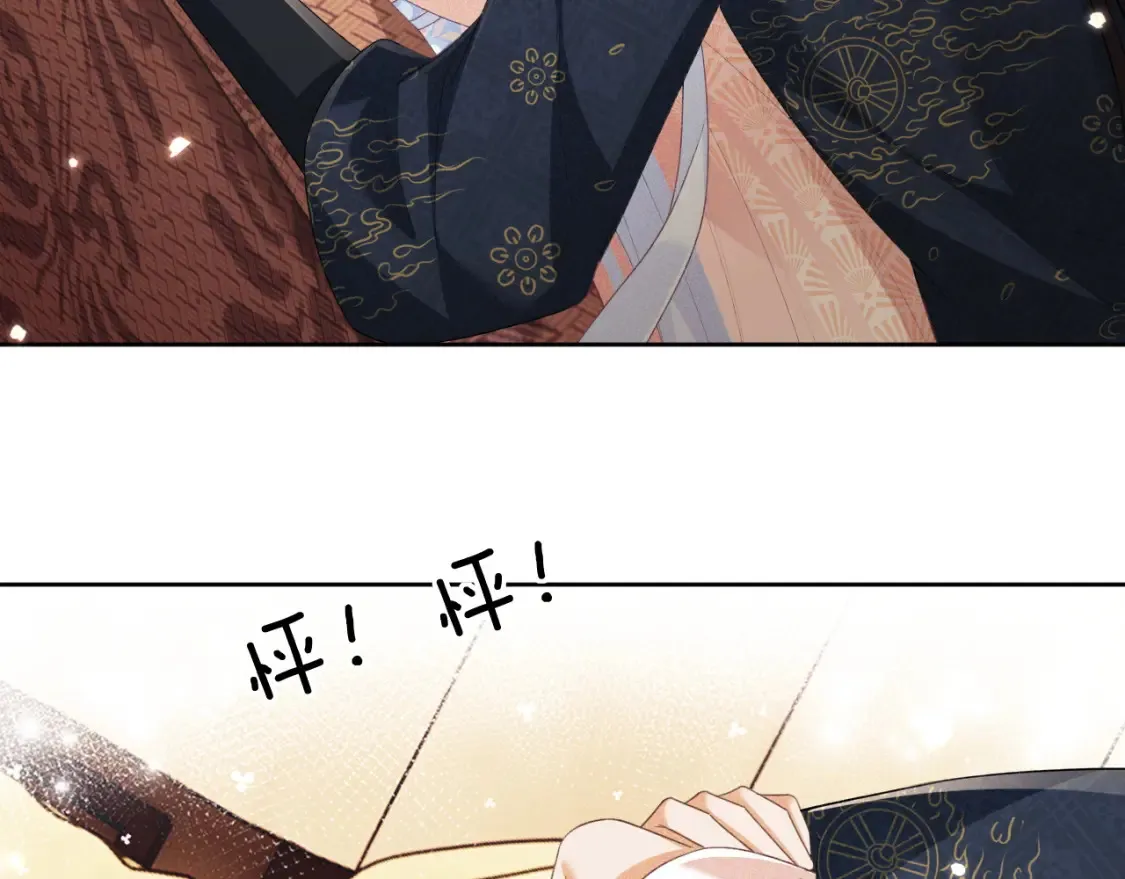 第107话 想跟公主更亲近一点48