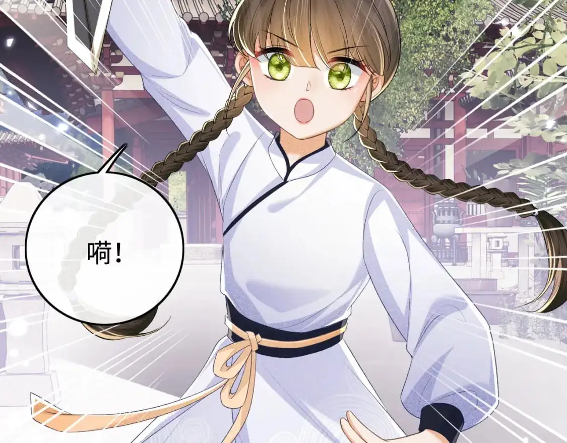 第94话 太子哥会原谅大皇兄吗？17