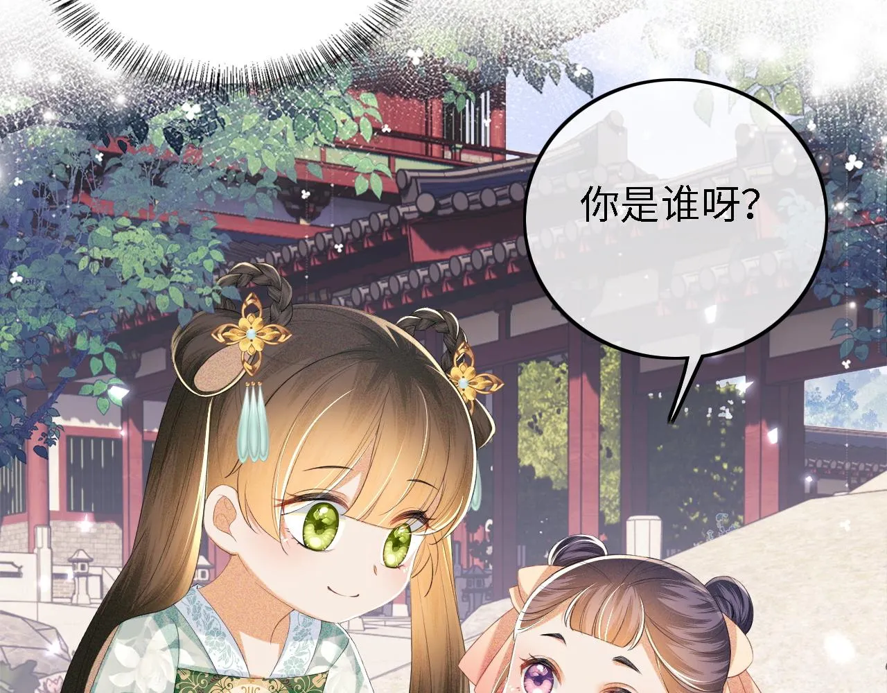 第66话 和好89