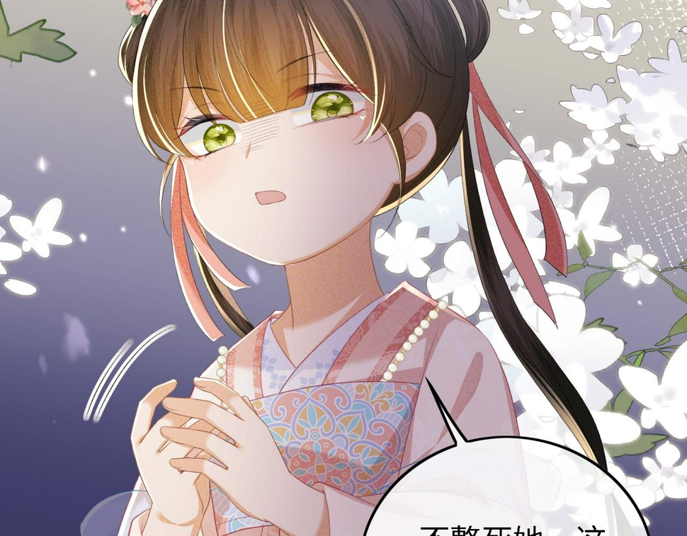 第53话 萧岚出事78