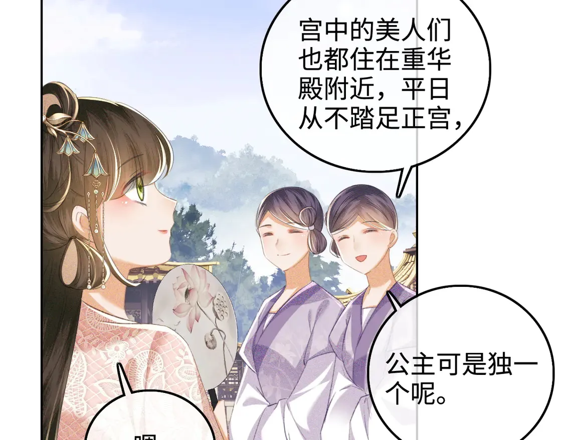 第111话 陛下杀人从不手软20