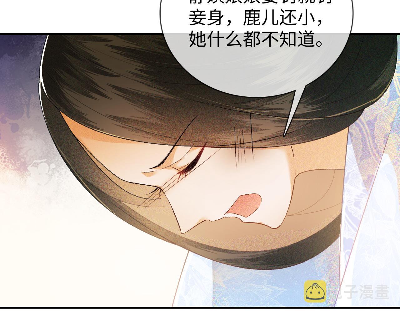 第2话 以牙还牙！22