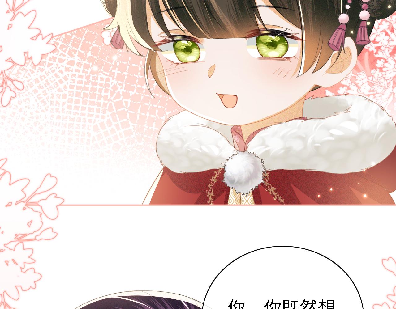 第20话 听墙角去了25