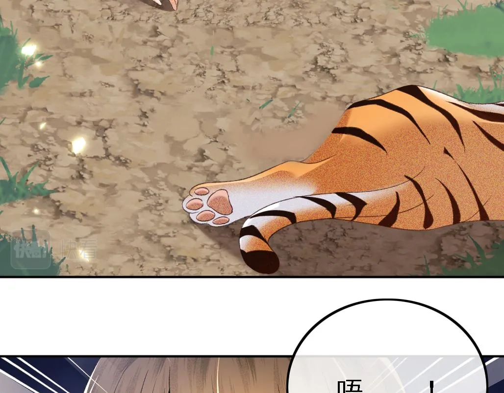 第71话 奚贵妃打虎55