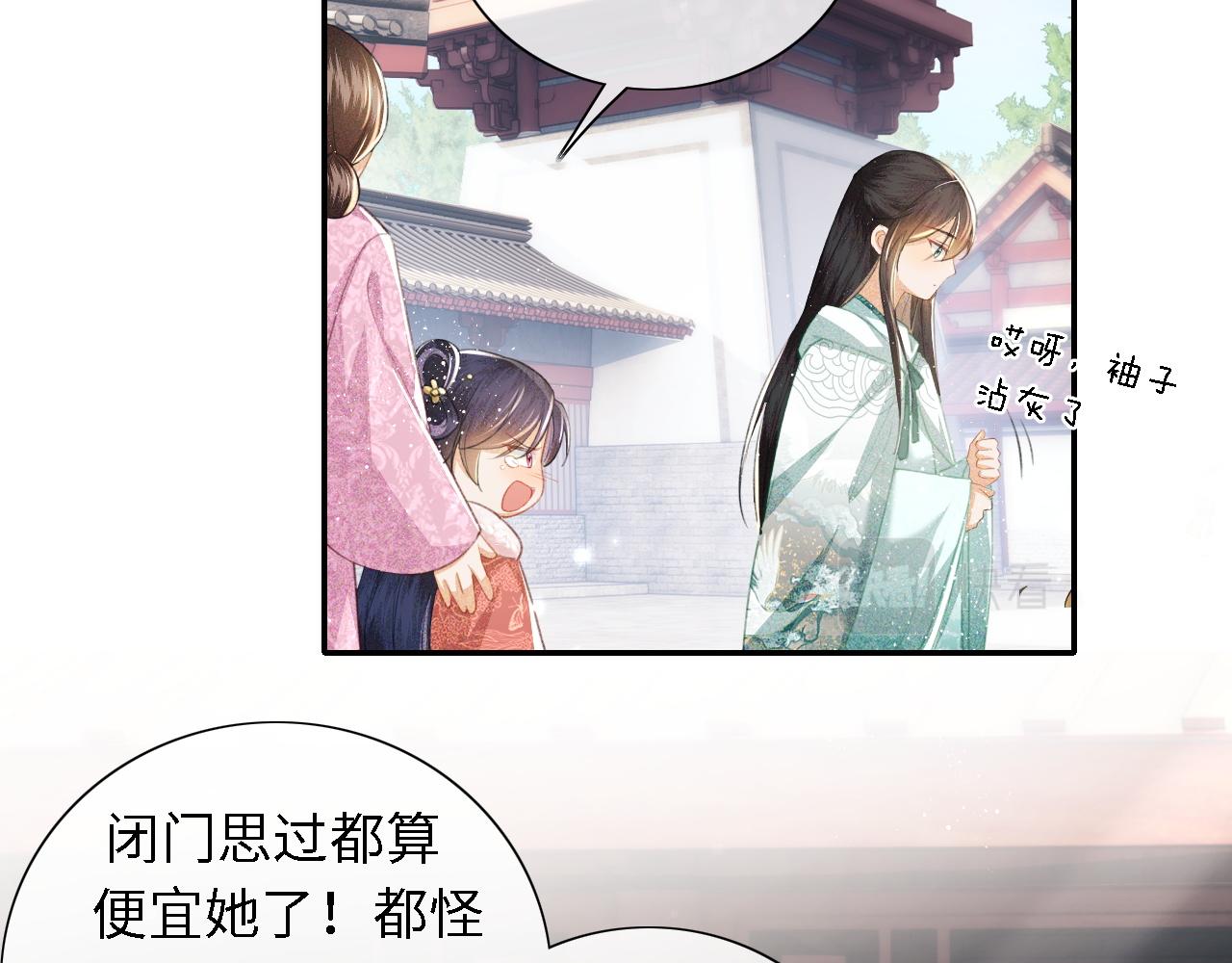 第14话 谁会来救小鹿呢？49