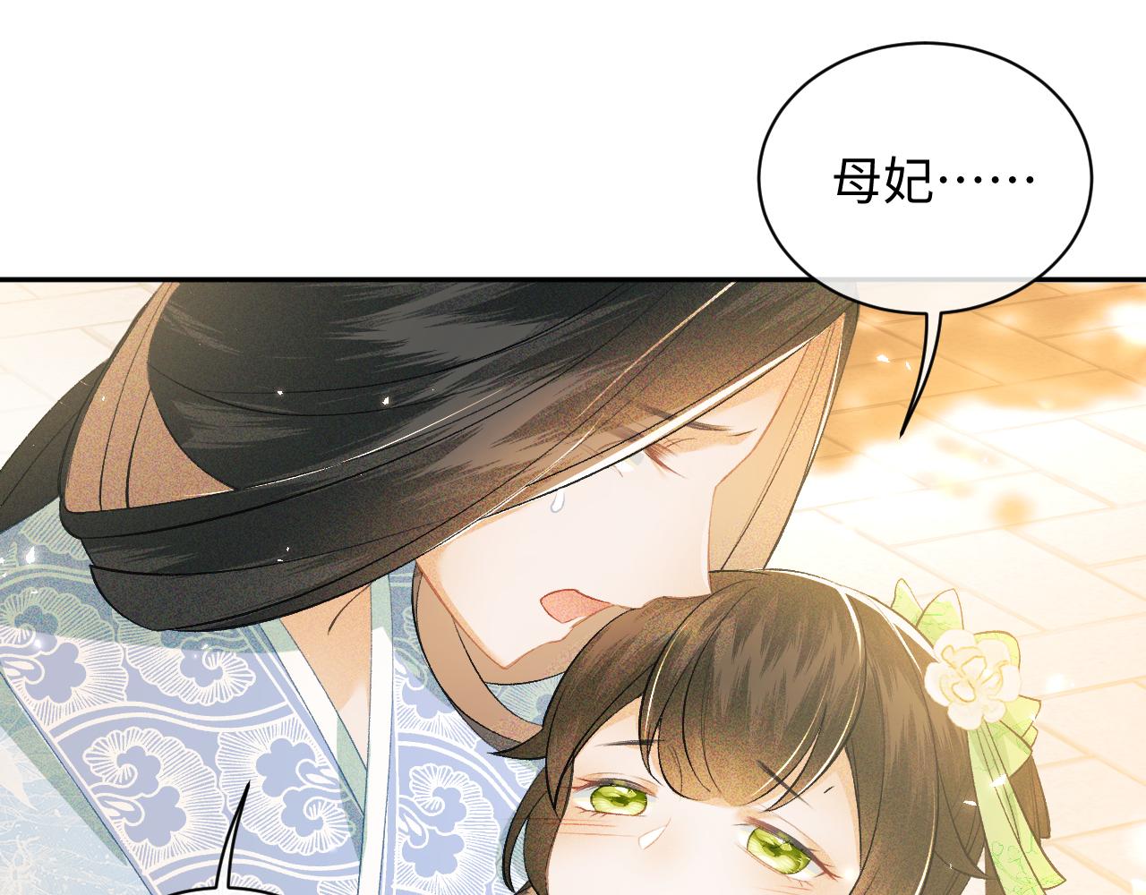 第3话 偶遇NPC哥哥21