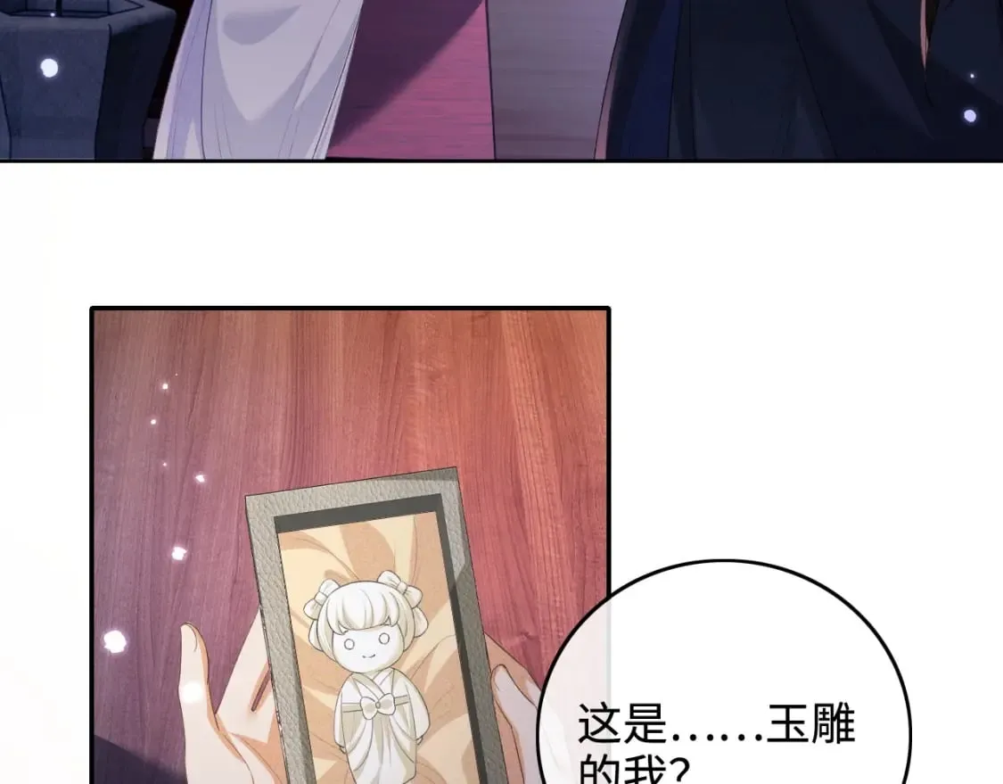 第101话 小漂亮来了？！50