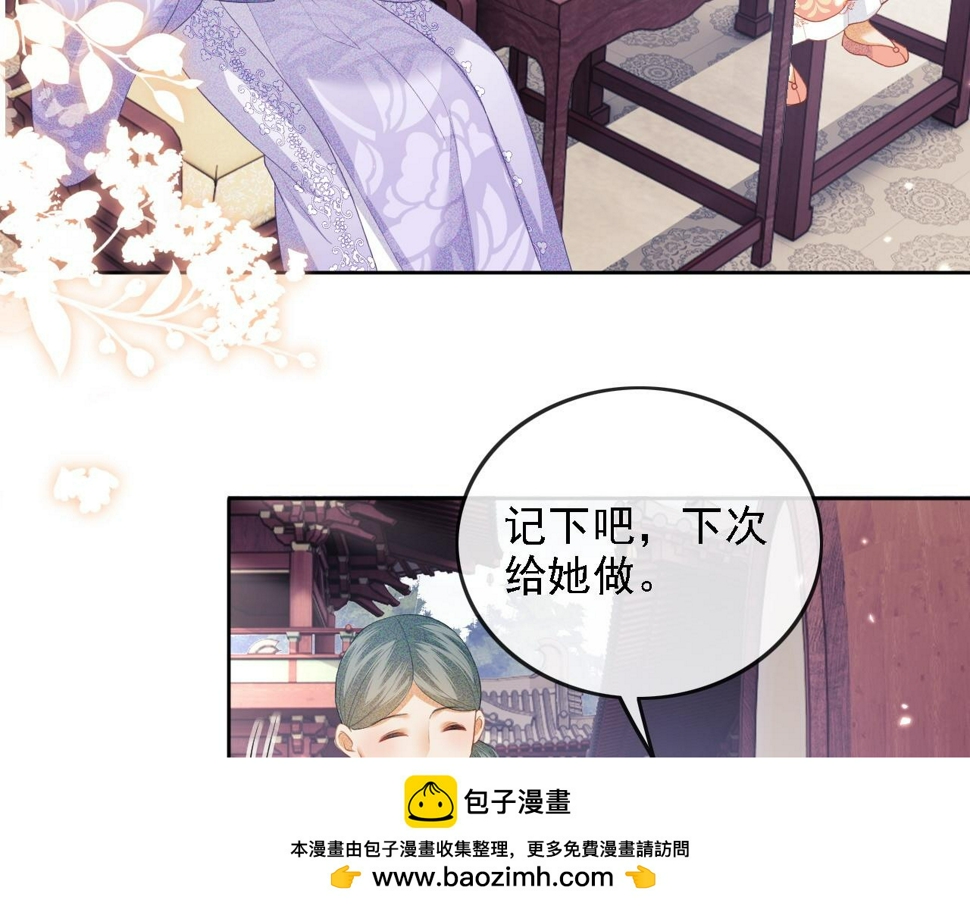 第51话 你这样的，本宫一个打十个49