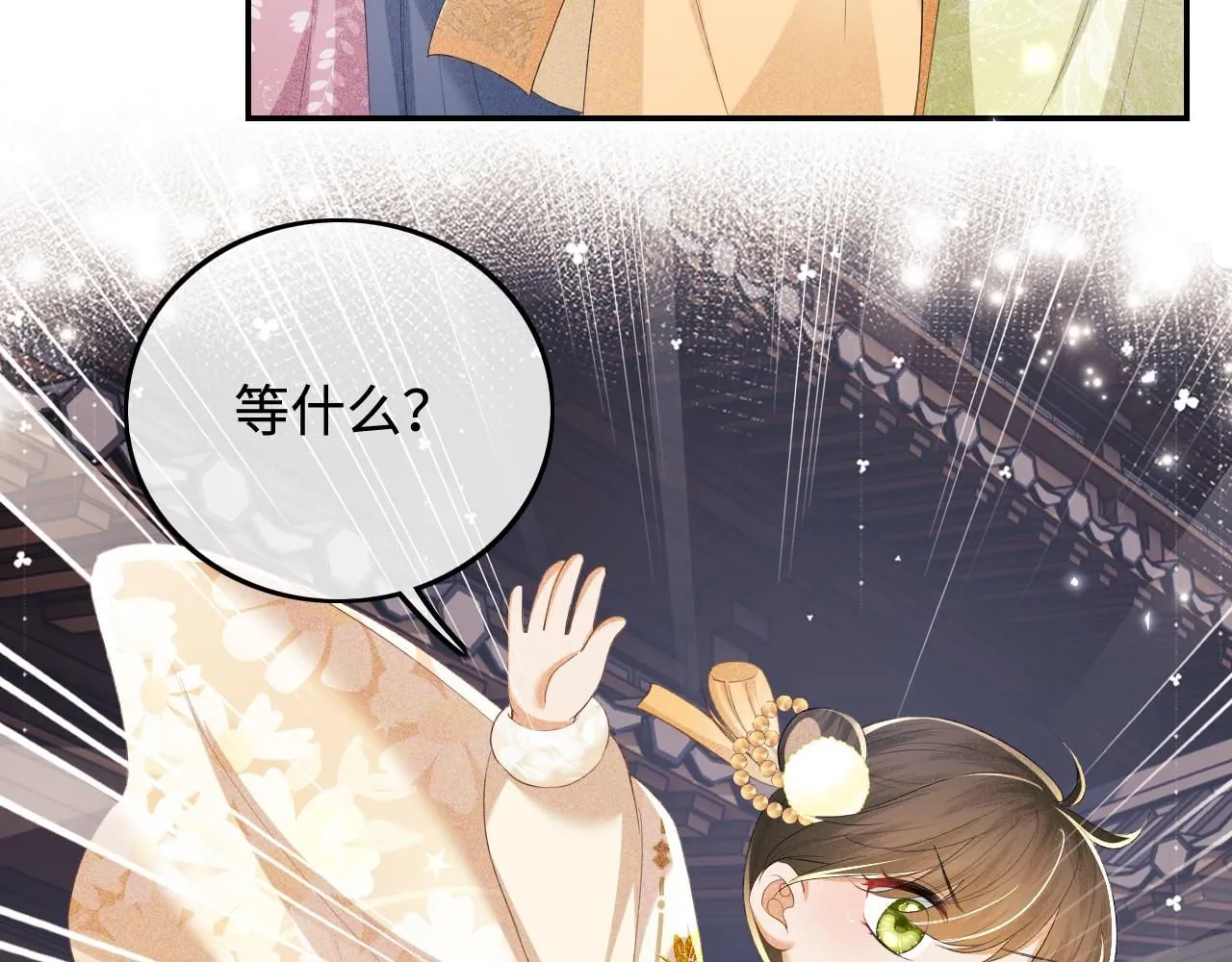 第75话 教训恶霸32