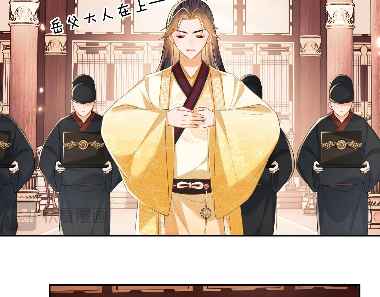 第79话 心仪之人5