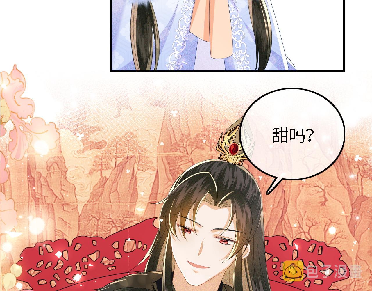 第41话 梅妃发难74