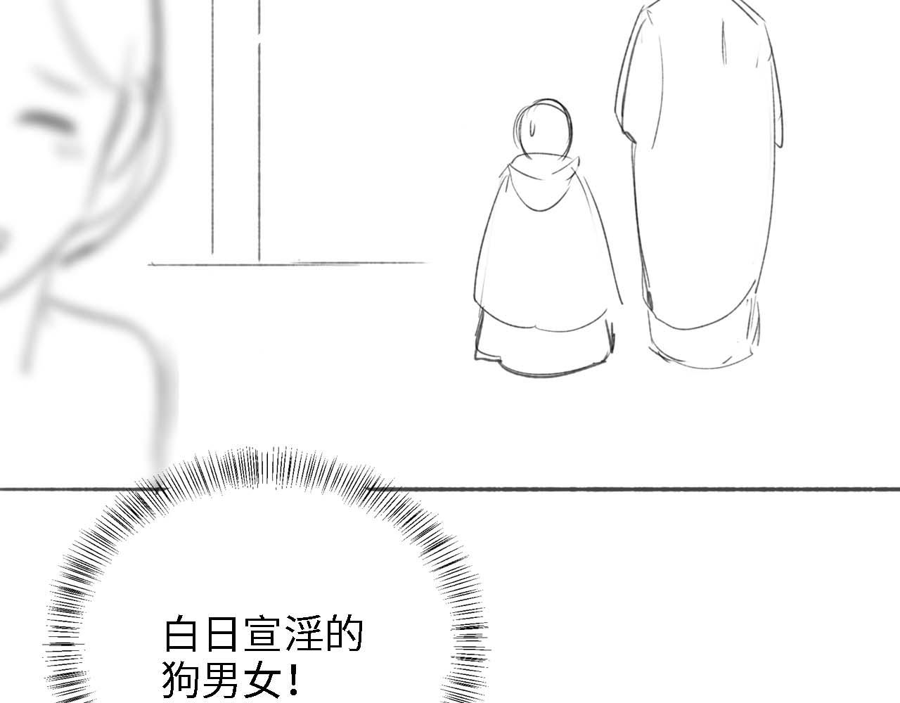 第41话 梅妃发难82