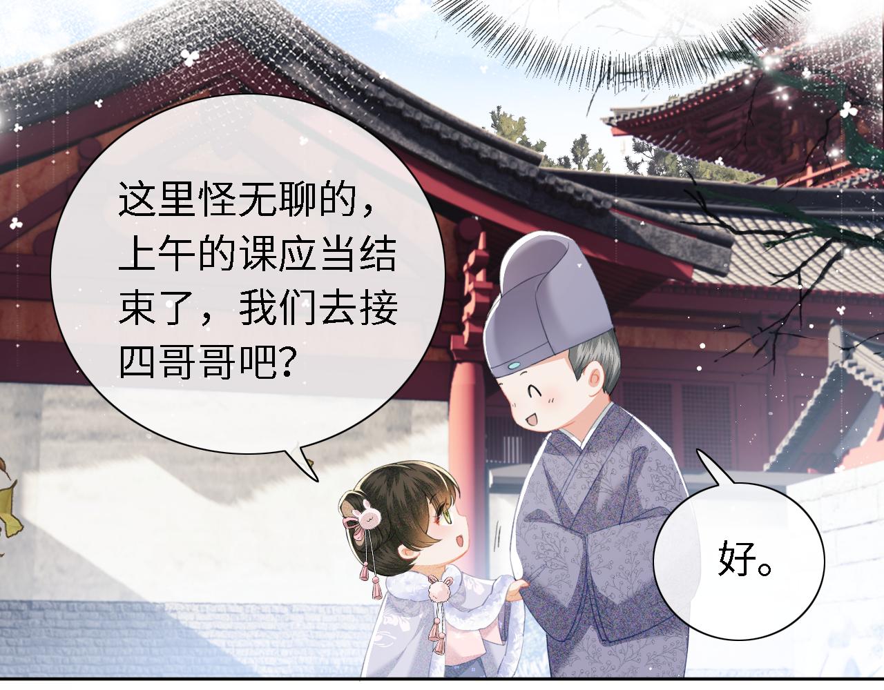 第13话 危机47