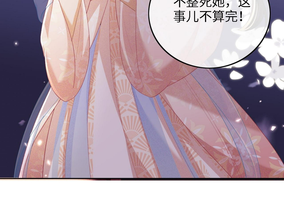 第53话 萧岚出事79