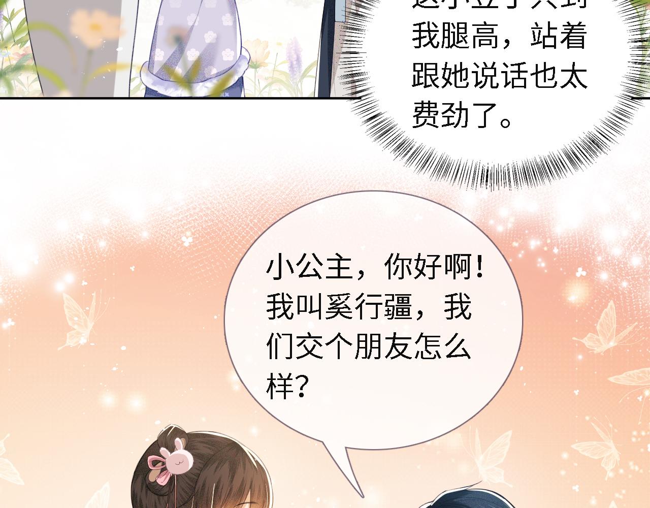 第13话 危机10