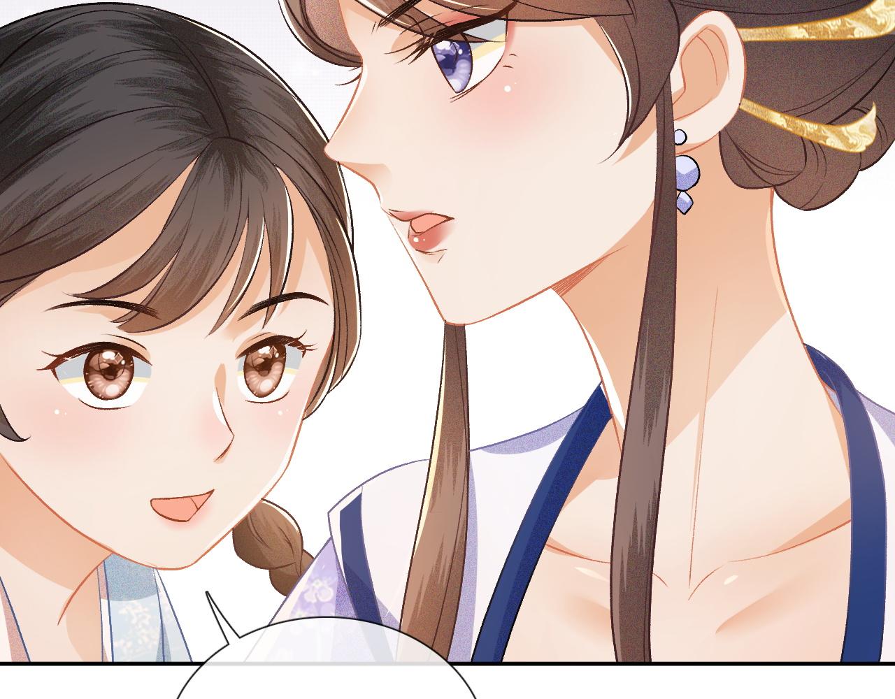 第7话 攻略美人哥哥81