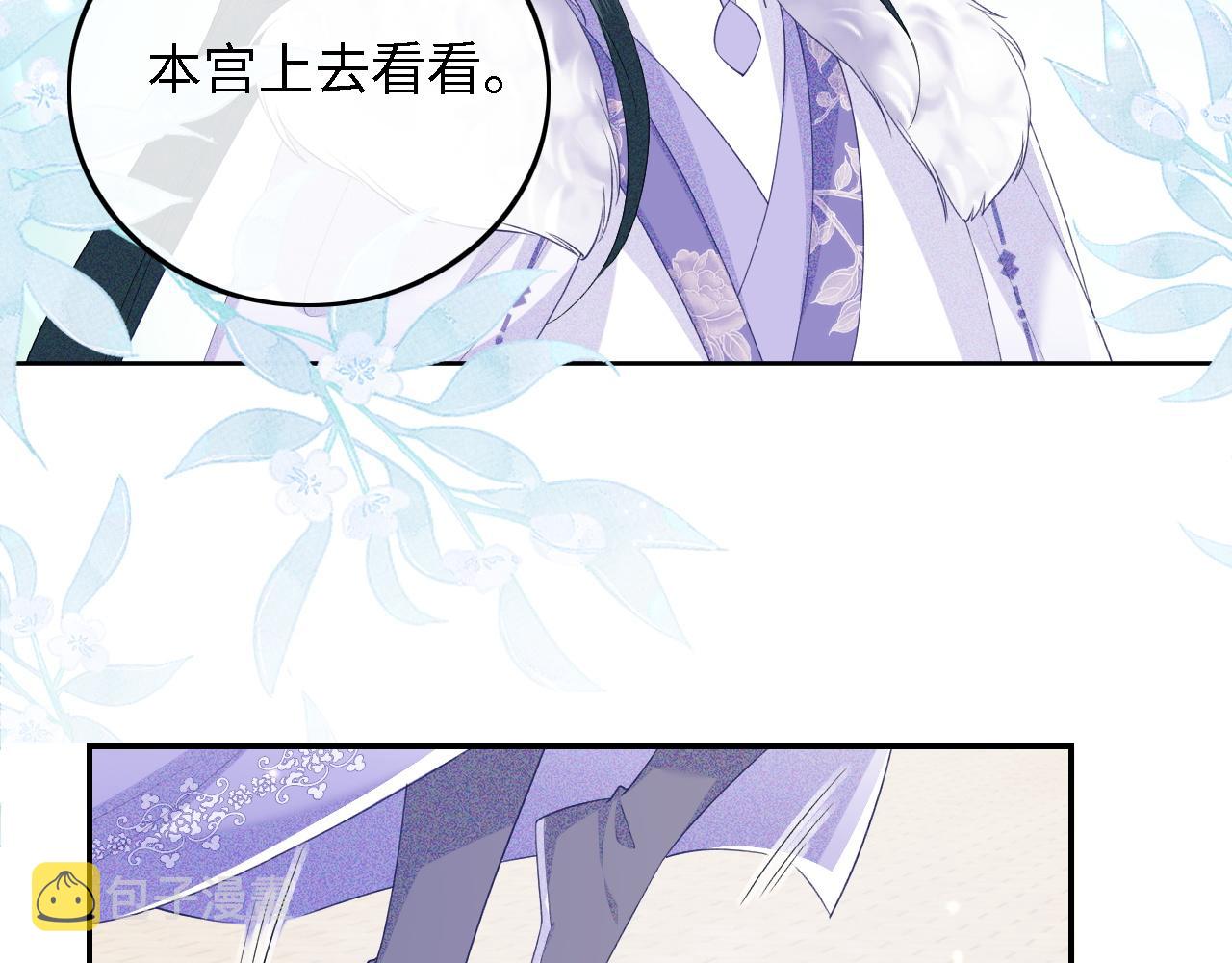 第43话 娘娘真好看56