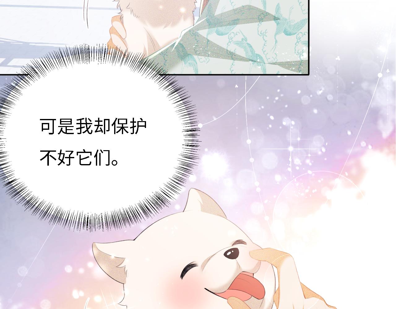 第29话 小狗长耳68