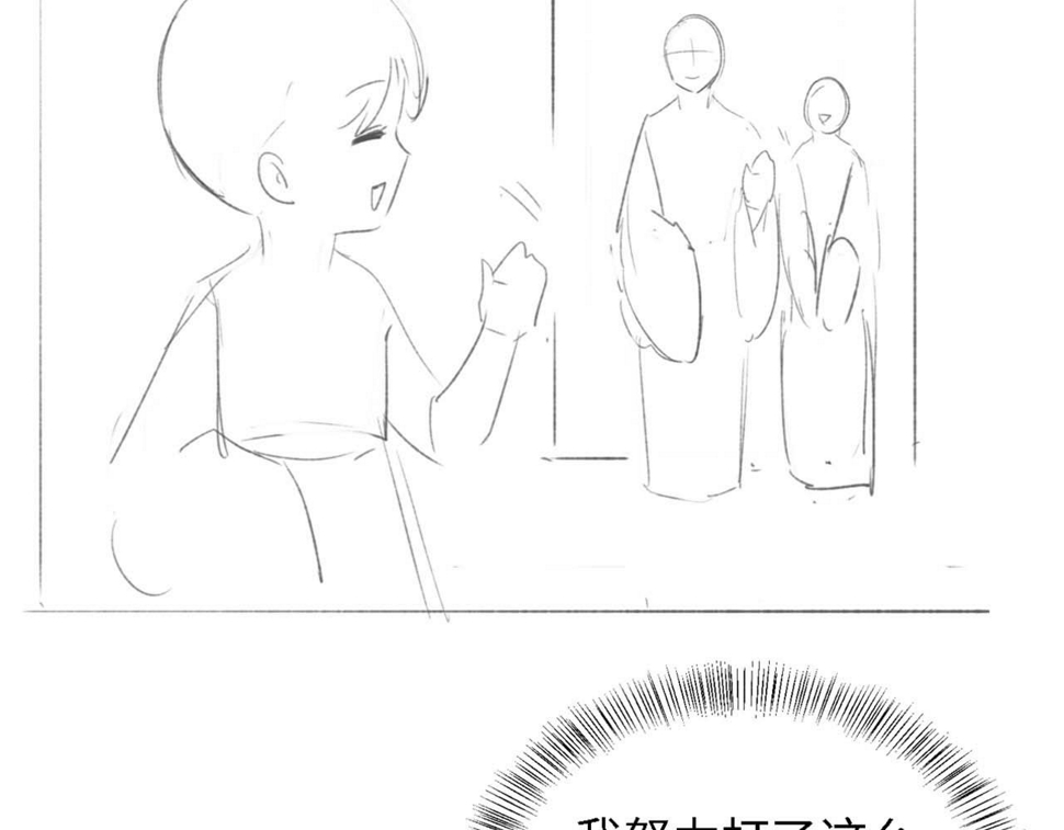 第51话 你这样的，本宫一个打十个71