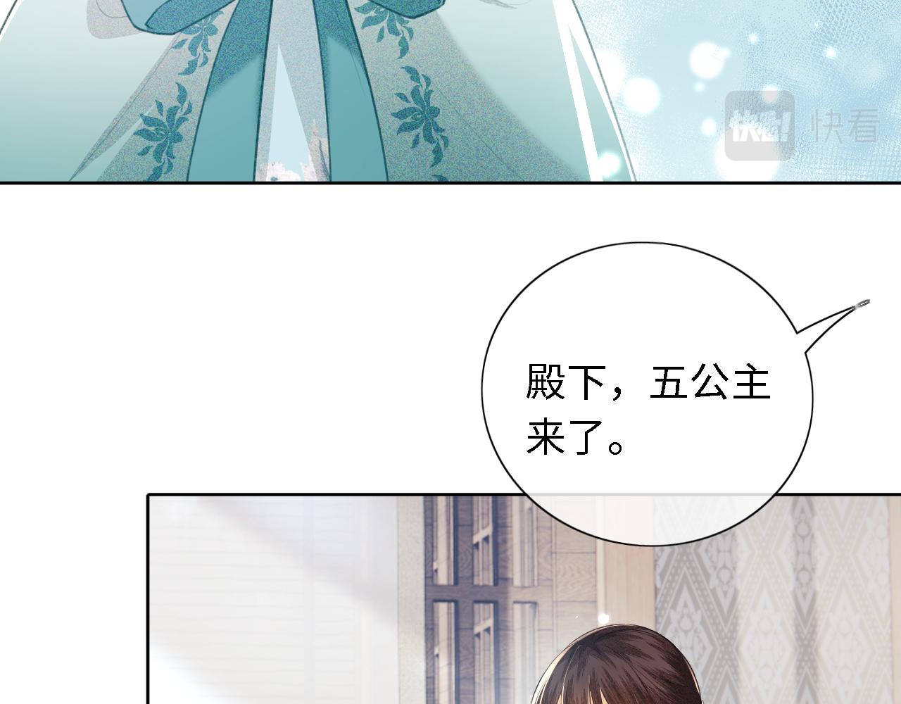 第15话 答谢小哥哥59