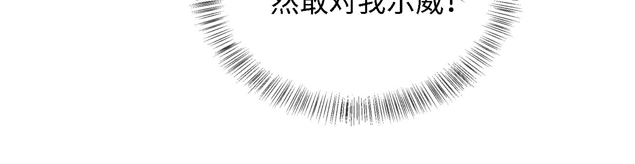 第21话 将计就计60