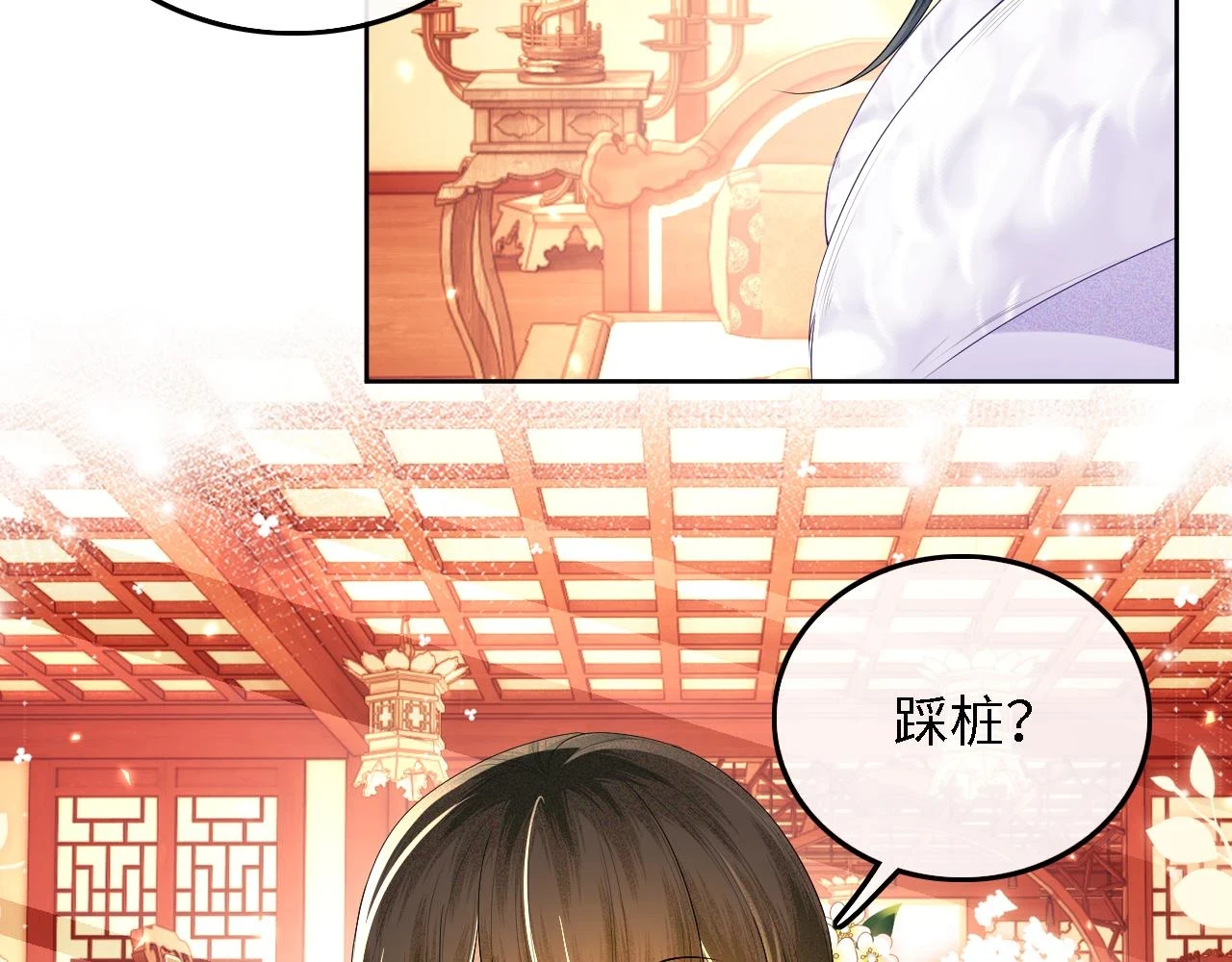 第47话 萧岚醒悟80