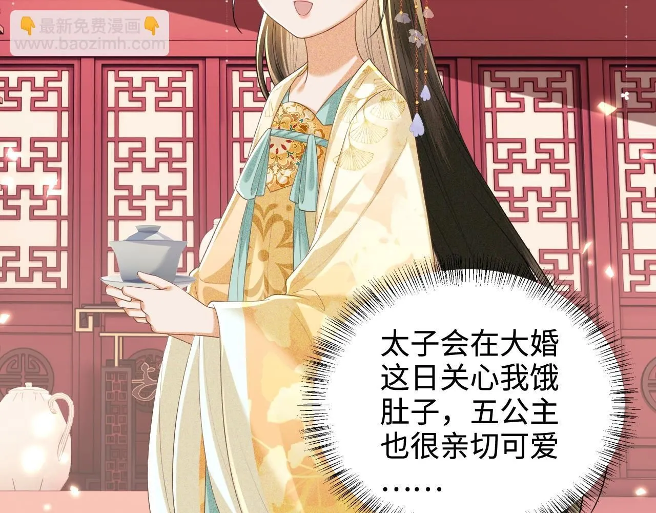 第85话 奚行疆的质问60