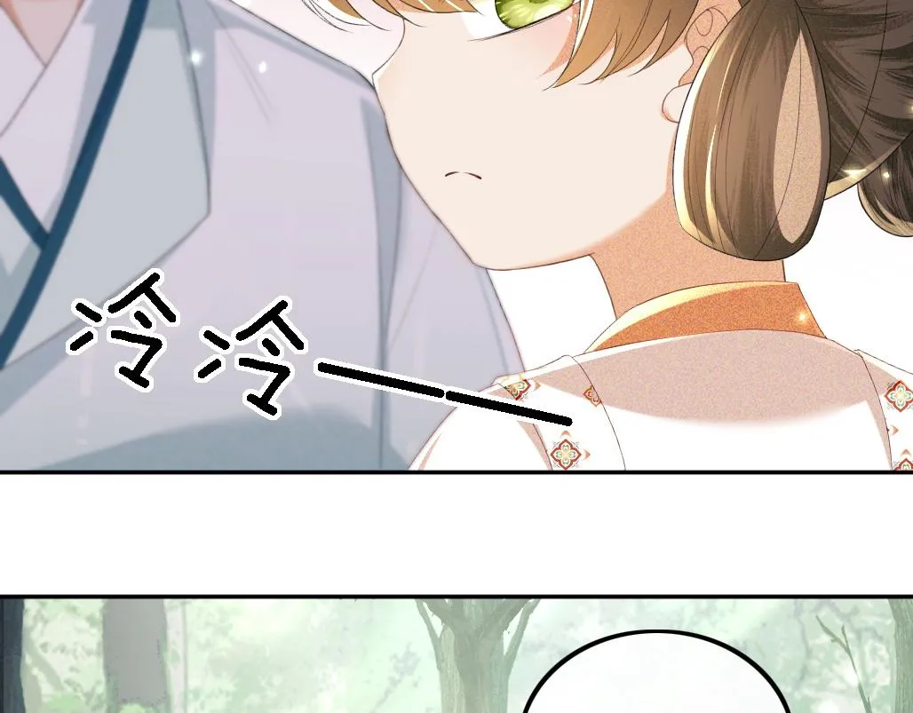 第69话 奚行疆惹怒小鹿31