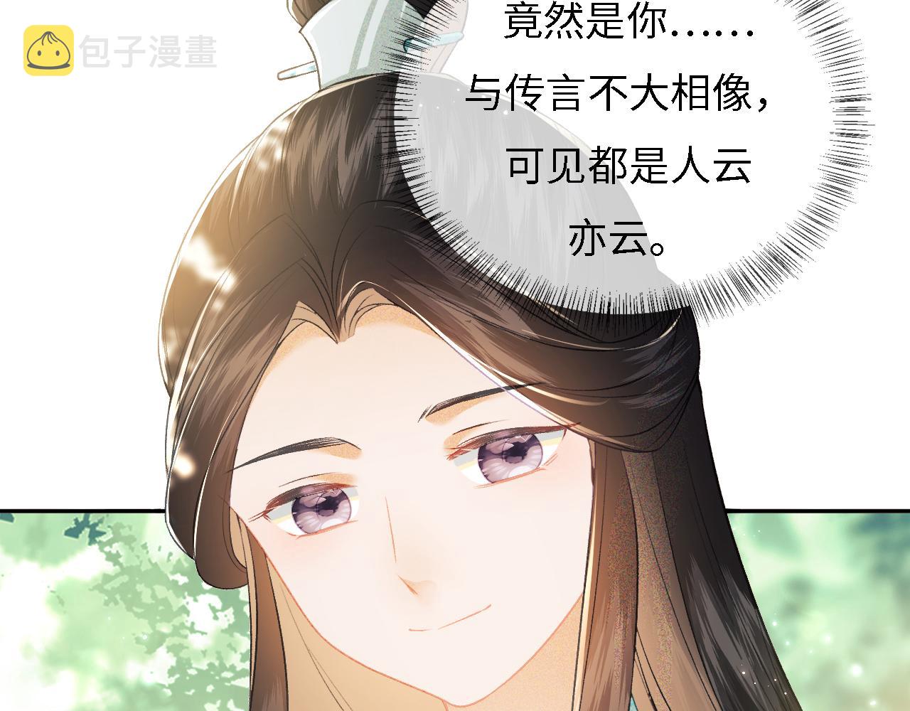 第9话 可爱的兔兔我们要保护它59
