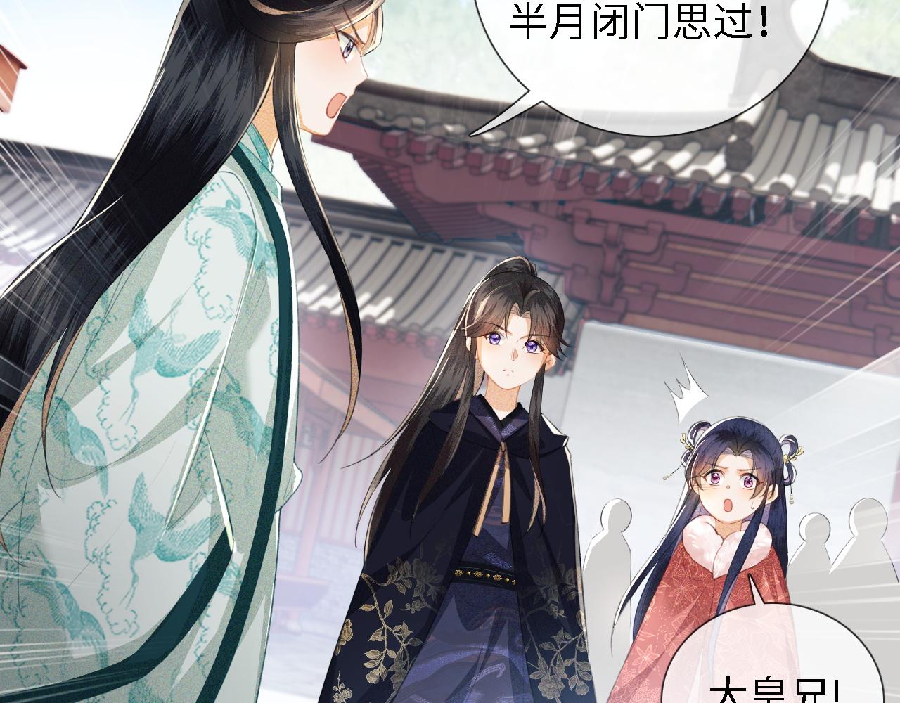 第14话 谁会来救小鹿呢？35