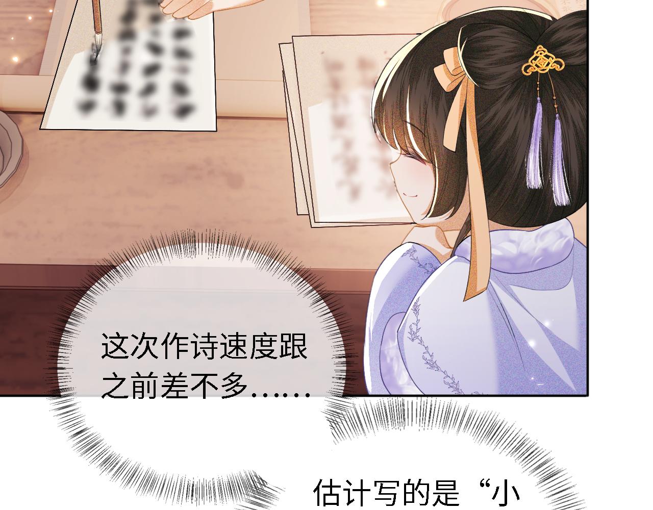 第28话 有温度的笑44