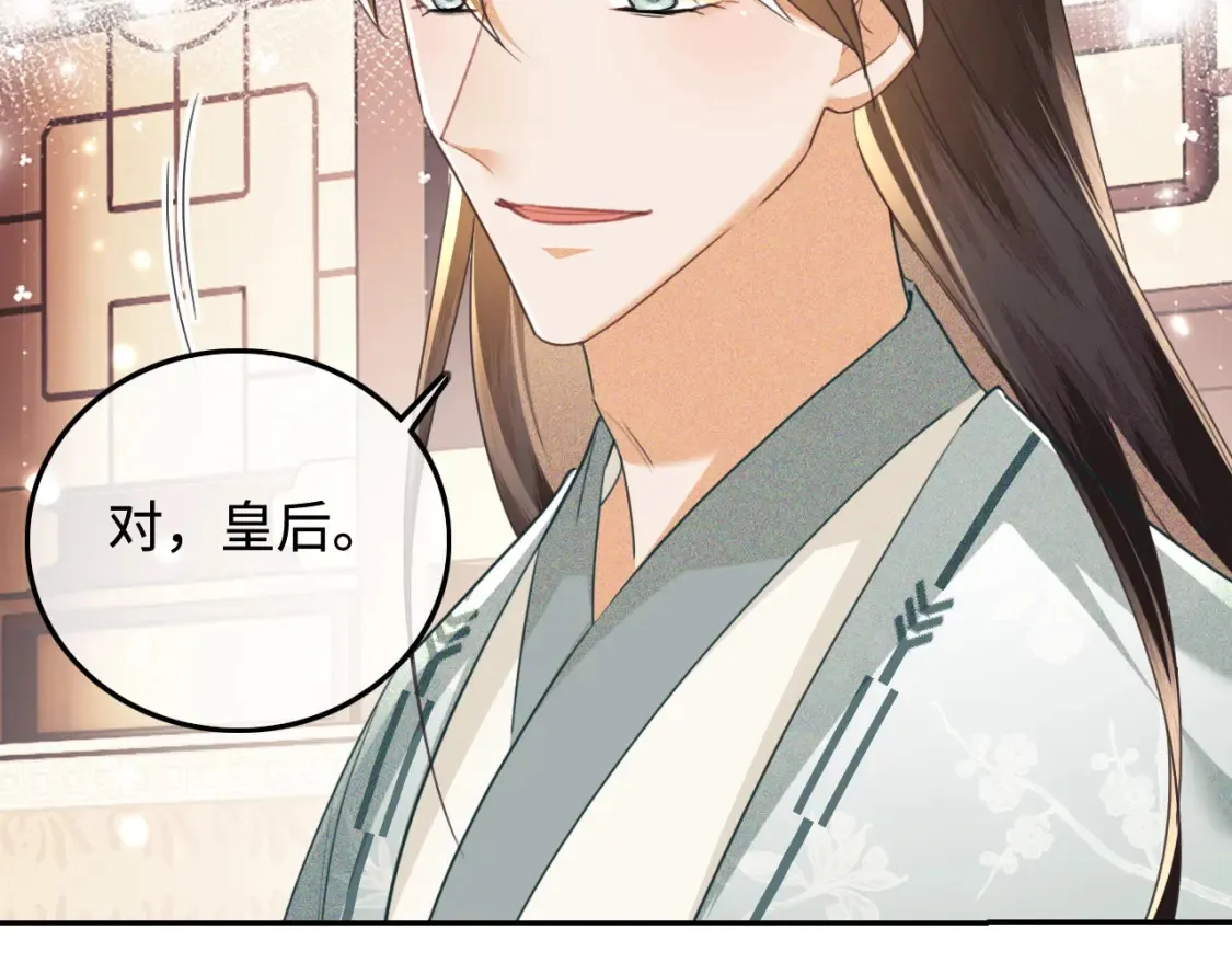 第109话 小宋你身上好香62