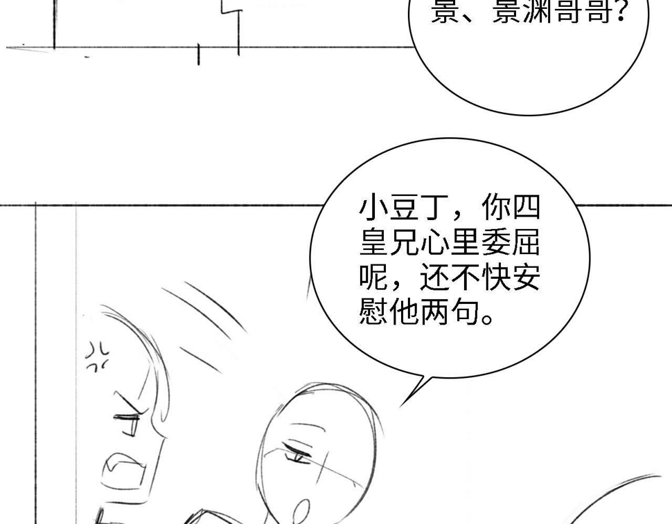 第49话 和小漂亮当同桌90